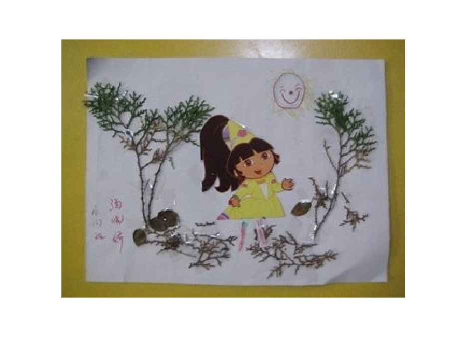树叶粘贴李祥朝_第2页