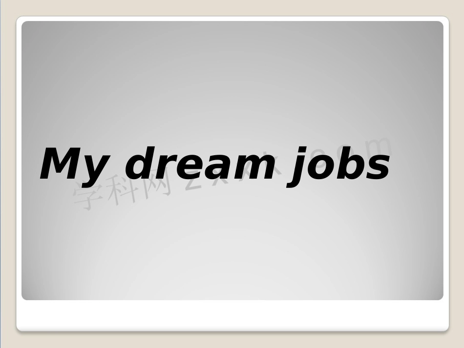 八年级英语上册Unit6ImgoingtostudycomputerscienceSectionA-1a-1c课件（新版）人教新目标版_第2页