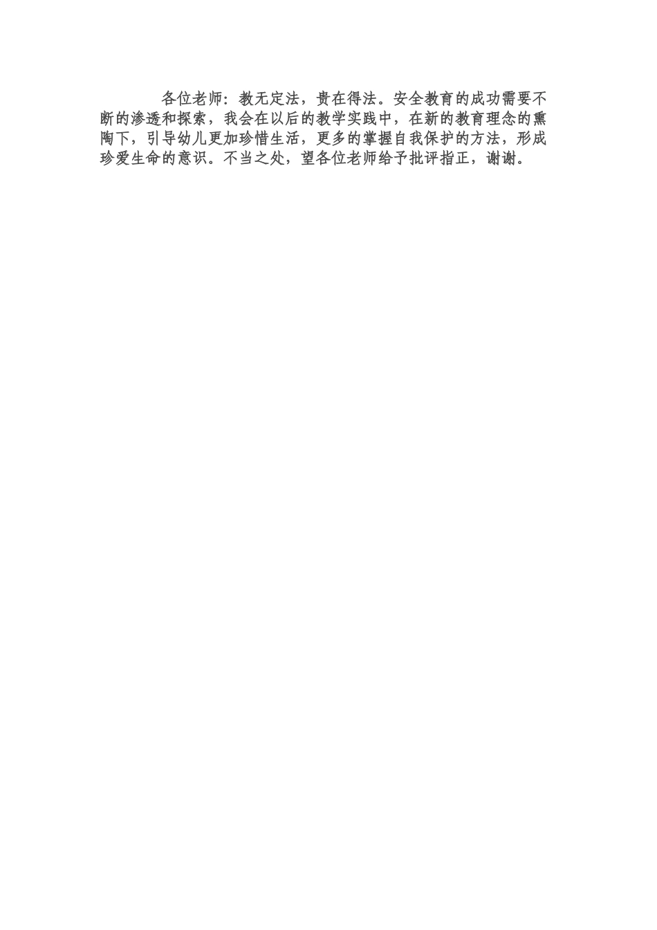 肚子为什么会疼_第3页