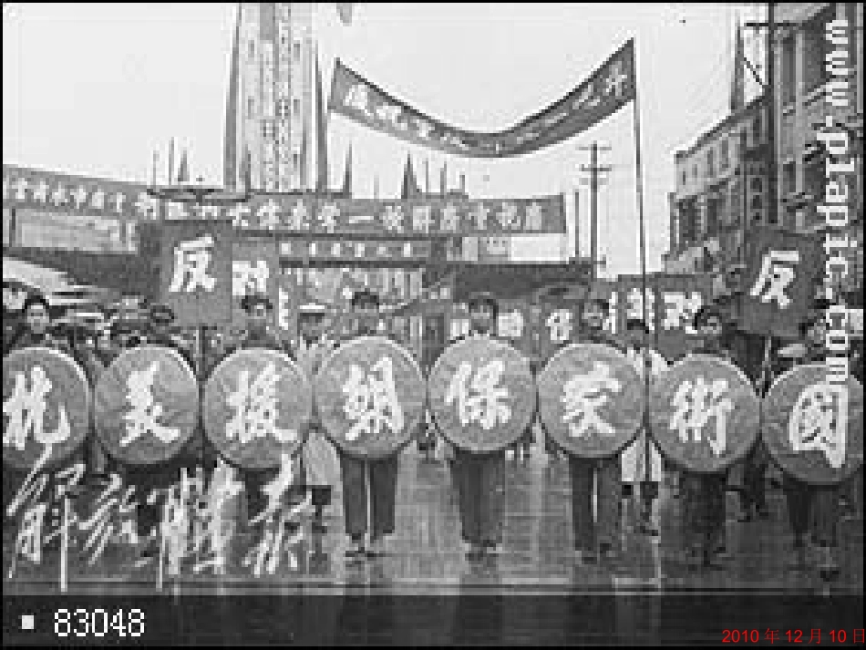 青山处处埋忠骨PPT_第2页