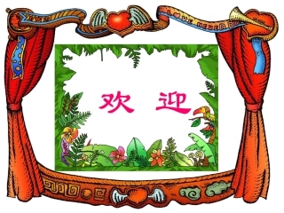 湖心亭看雪课件2