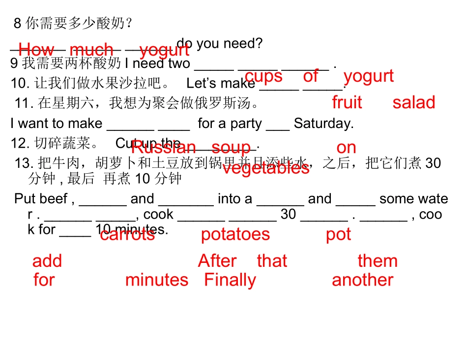 【期末复习重点句型翻译】2013-2014学年八年级英语上册：Unit8Howdoyoumakeabananamilkshake_第2页