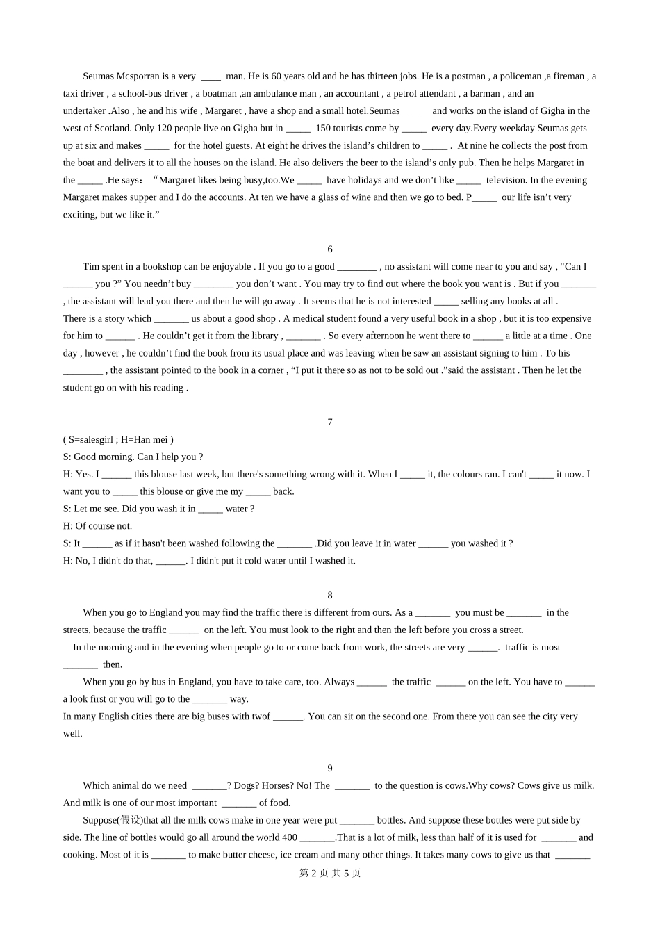 初三英语完形填空专题训练(含答案共20篇)_第2页