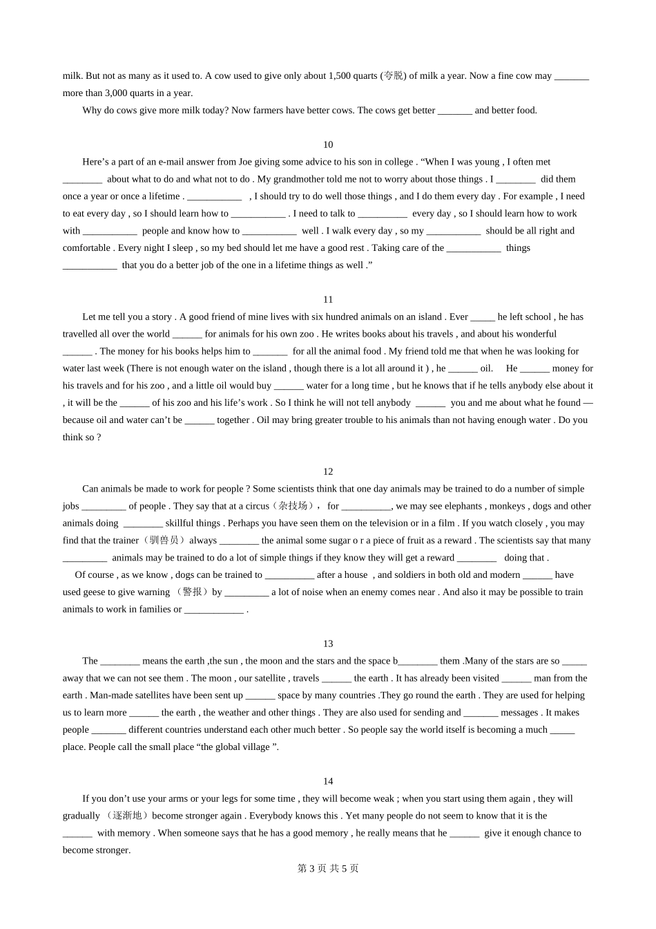 初三英语完形填空专题训练(含答案共20篇)_第3页