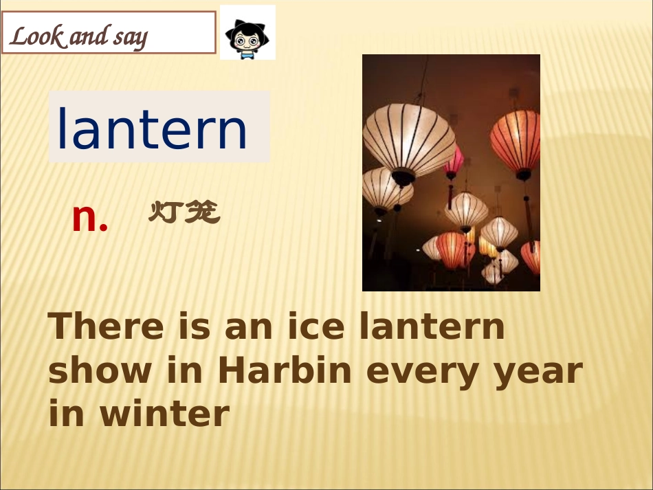 2014秋九年级英语unit2课件_第3页