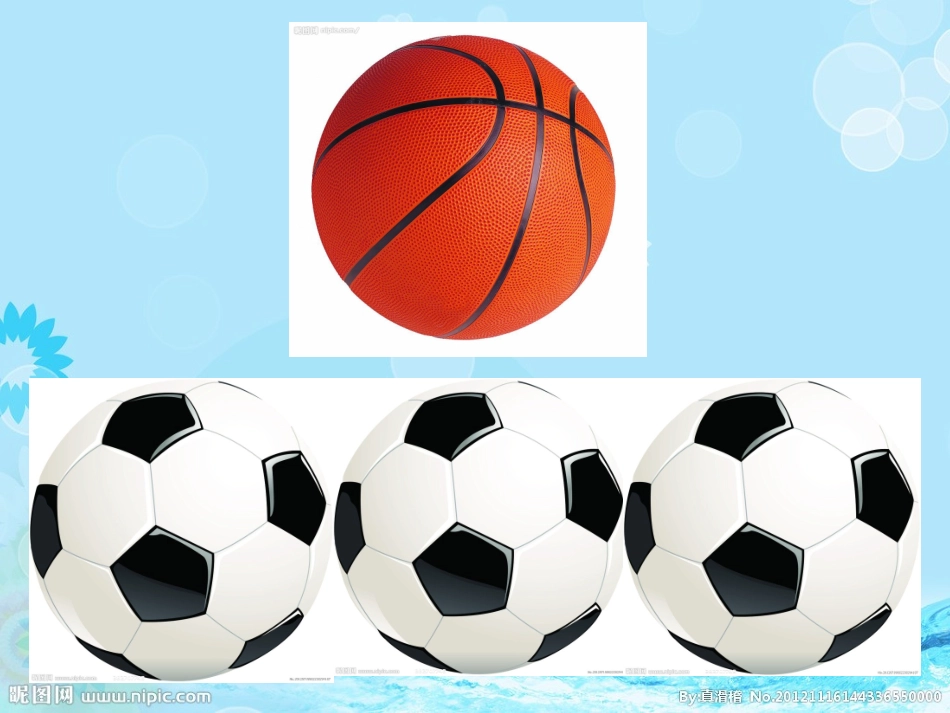 《比一比》课件(修改稿)_第2页