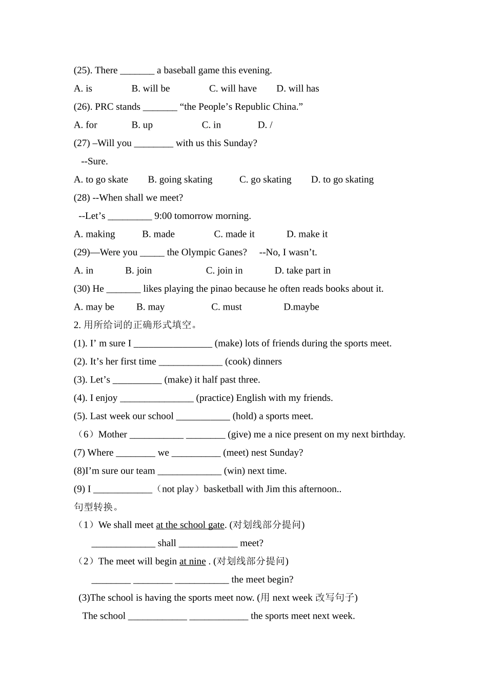 仁爱英语八年级1单元3话题过关检测_第3页