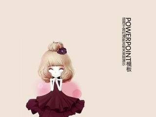 简约精美可爱PPT模板