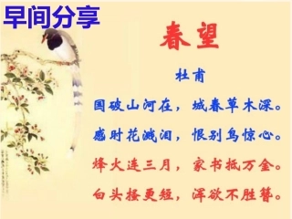 茅屋为秋风所破歌1_1新
