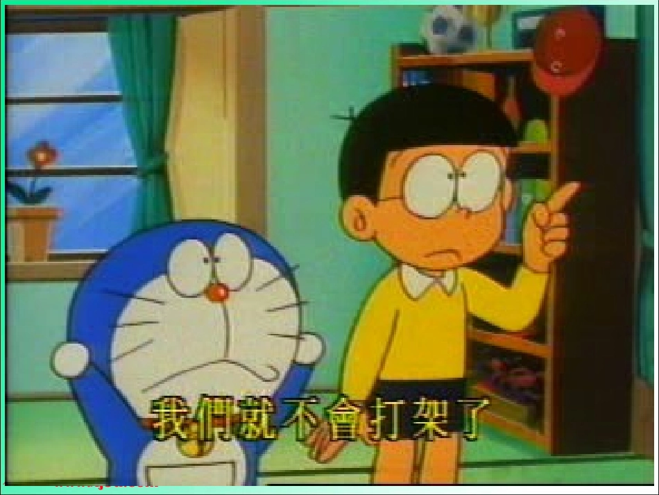 _认识几分之一_第2页