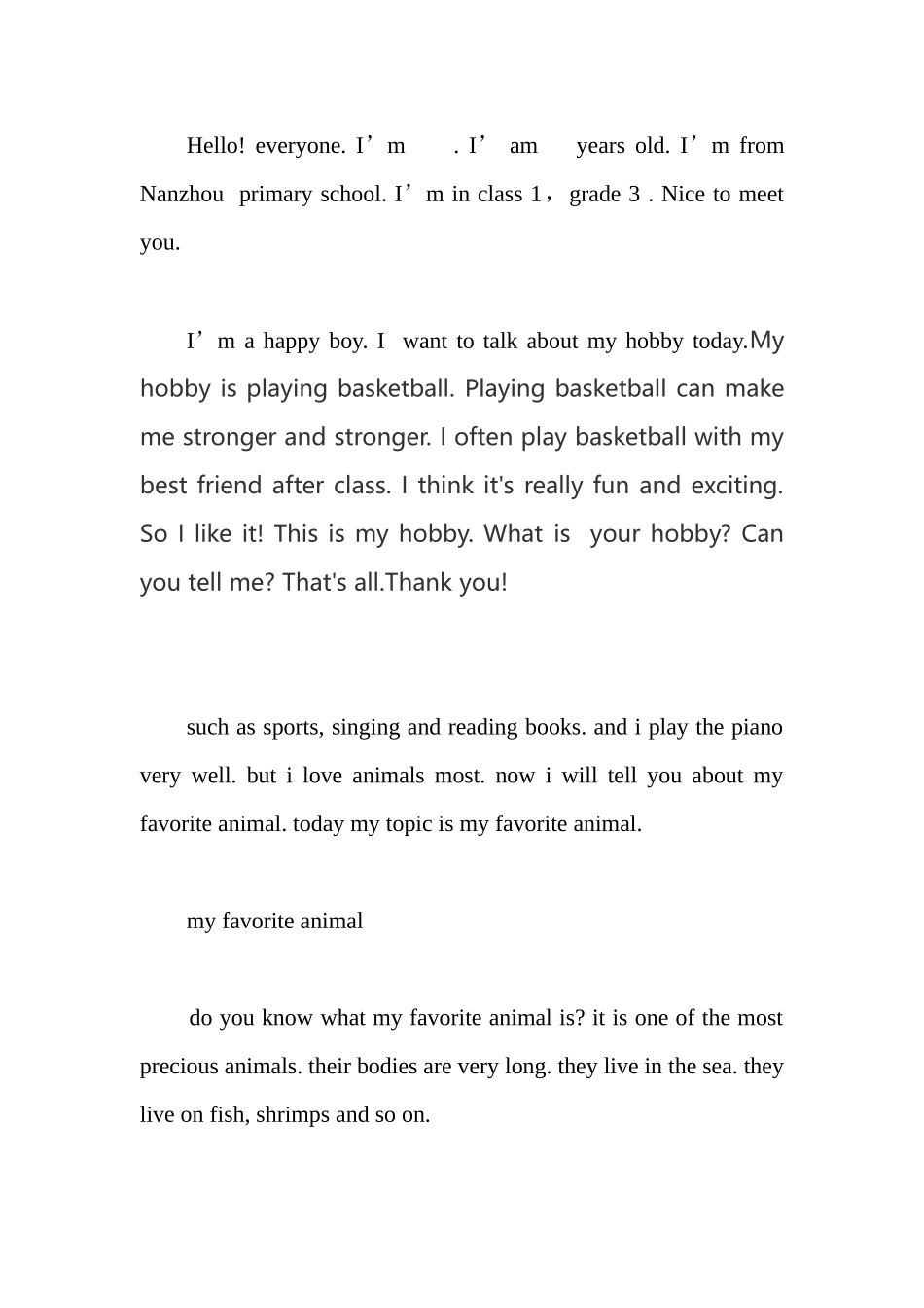 演讲稿邹小勤_第1页