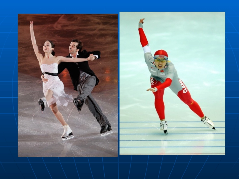 八年级物理《摩擦力》课件(122班)_第2页