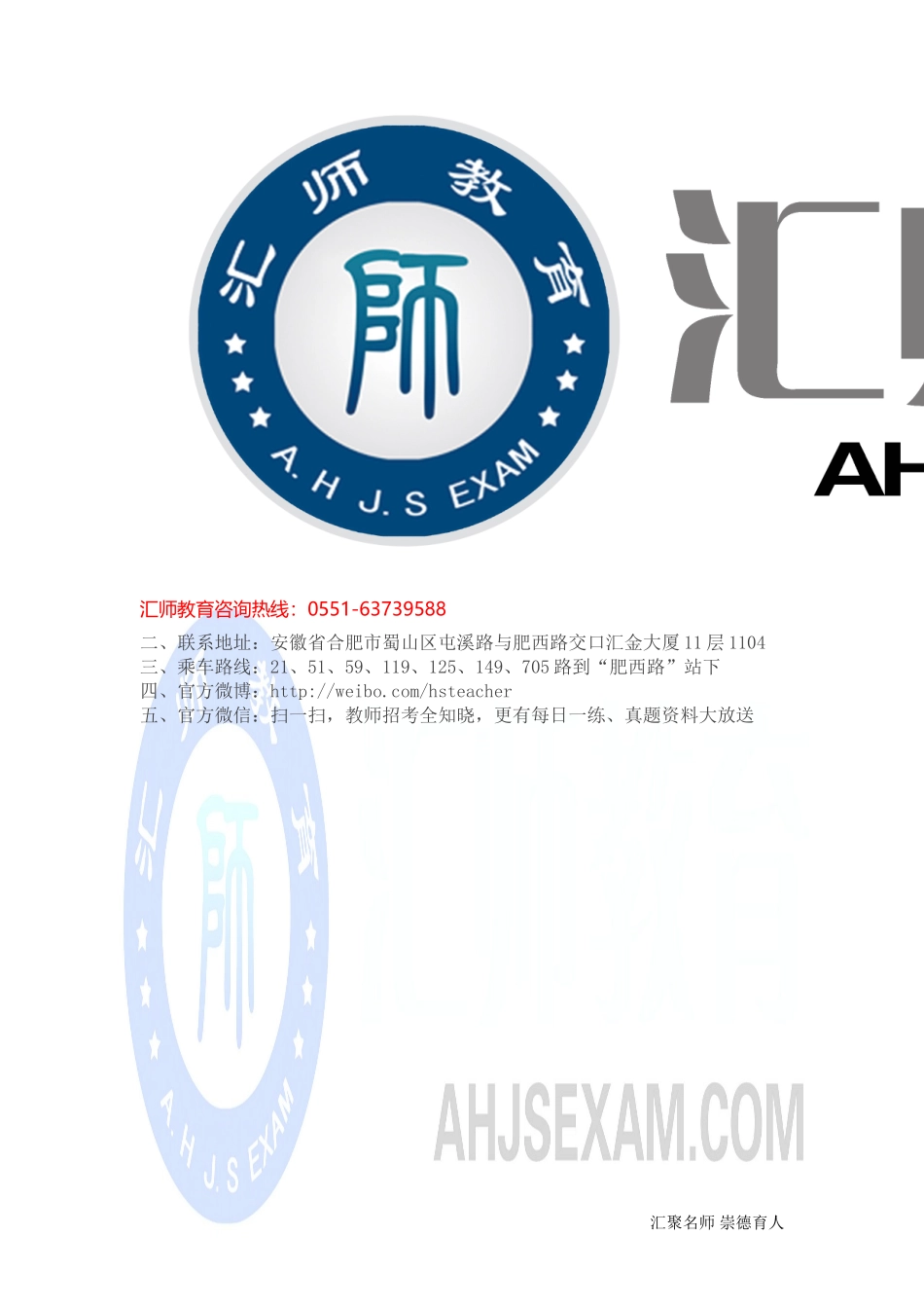 情绪情感发展_第2页