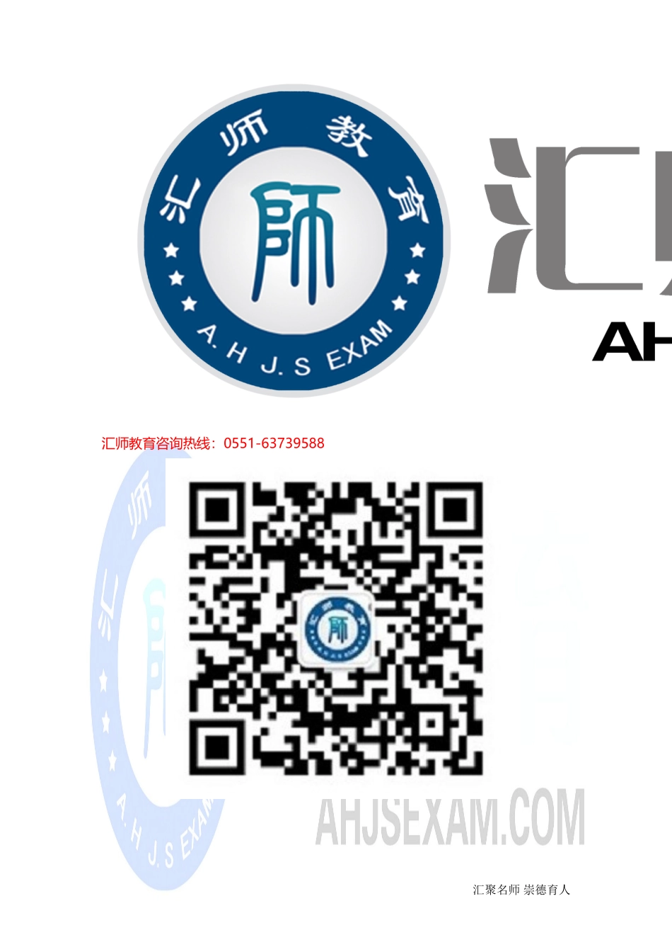 情绪情感发展_第3页