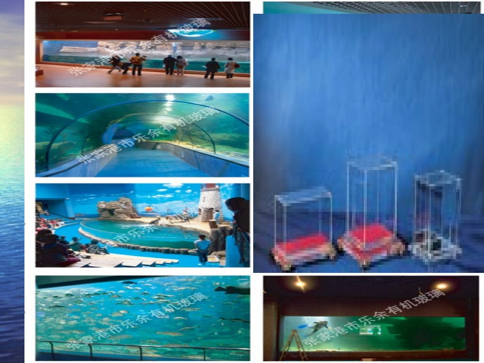 高二化学：选修2：33高分化合物与材料（新）_第2页