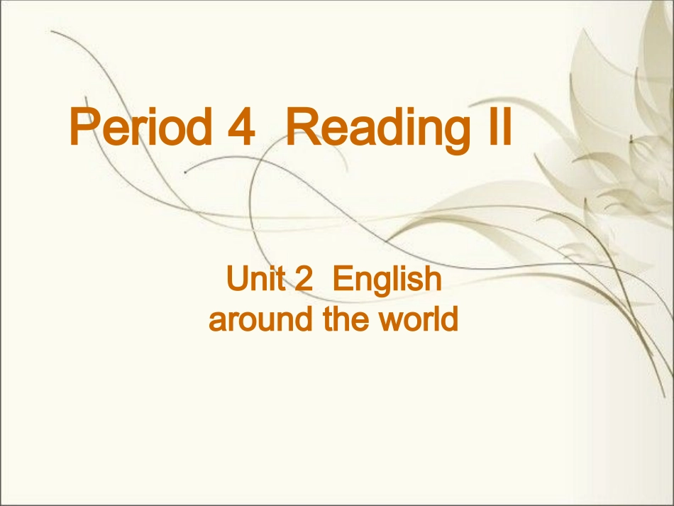 新人教版必修一Unit2ReadingII课件_第1页