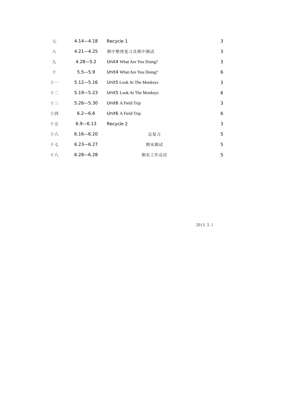 PEP小学五年级下英语教学计划_第3页