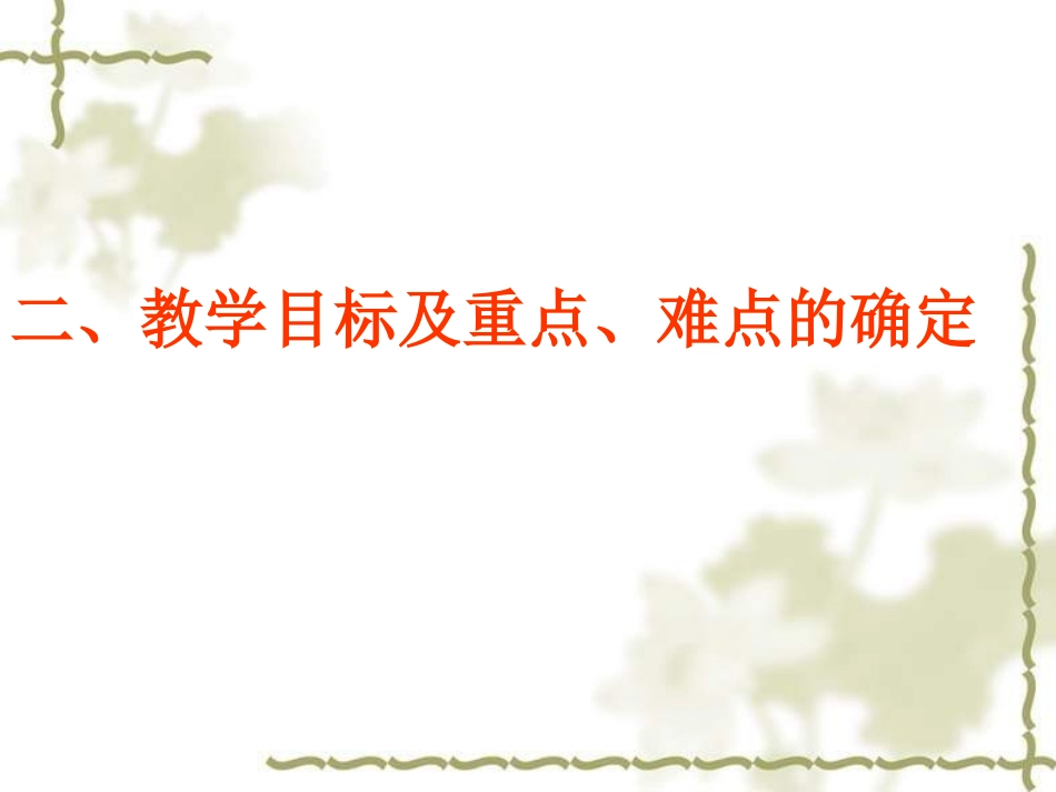 俄国十月革命2_第3页
