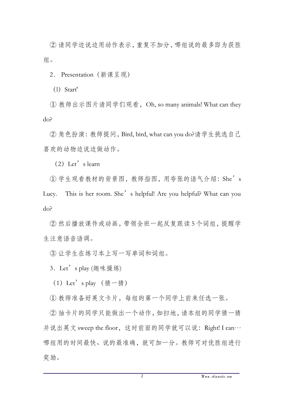 人教版pep小学五上Unit4WhatCanYouDo第一课时同步教案_第2页