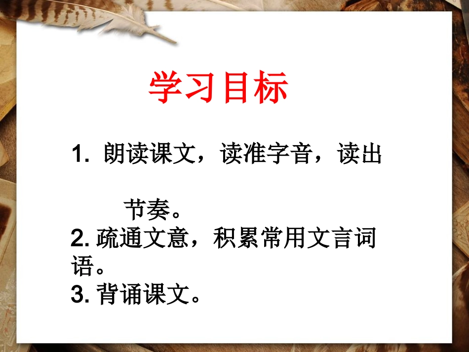 《虽有佳肴》_第3页