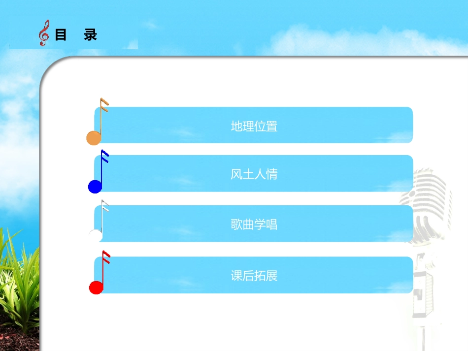 青春舞曲李毅_第2页
