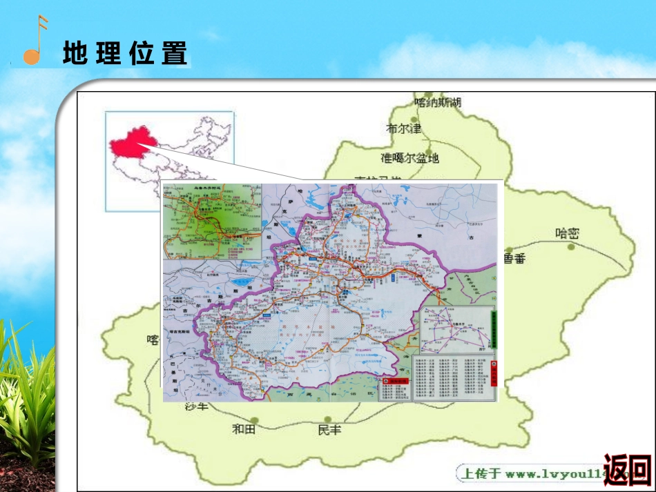 青春舞曲李毅_第3页