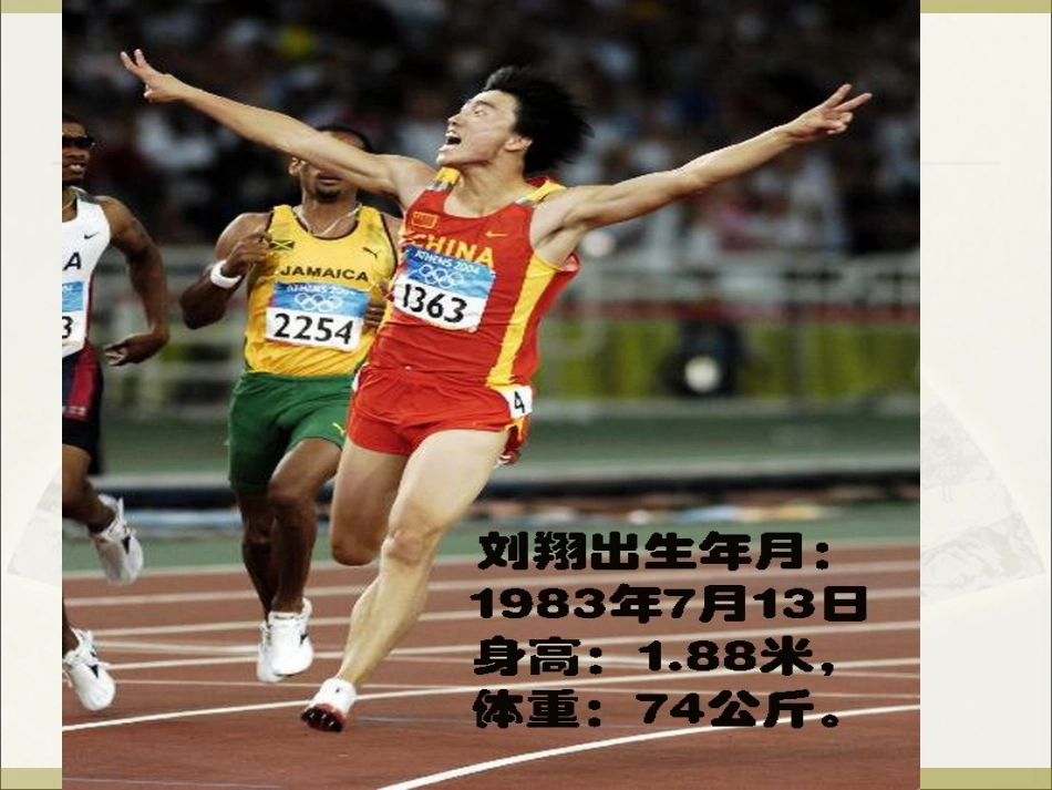 量的计量 (2)_第3页