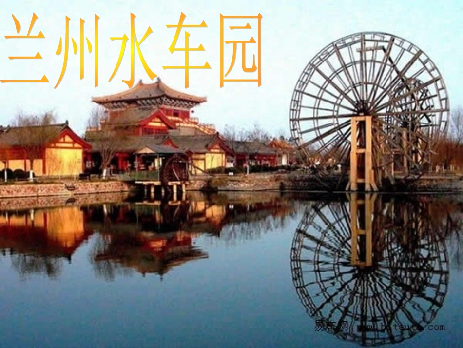 甘肃省非物质文化遗产_第3页