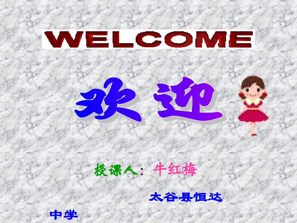 明天不封阳台_第1页