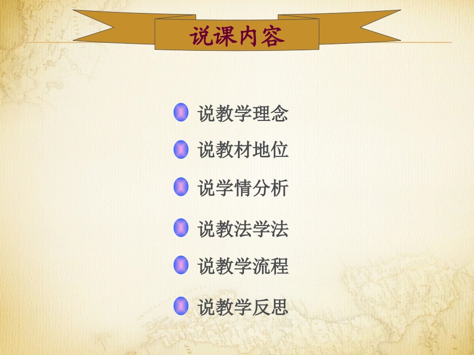 春秋战国的纷争_第2页