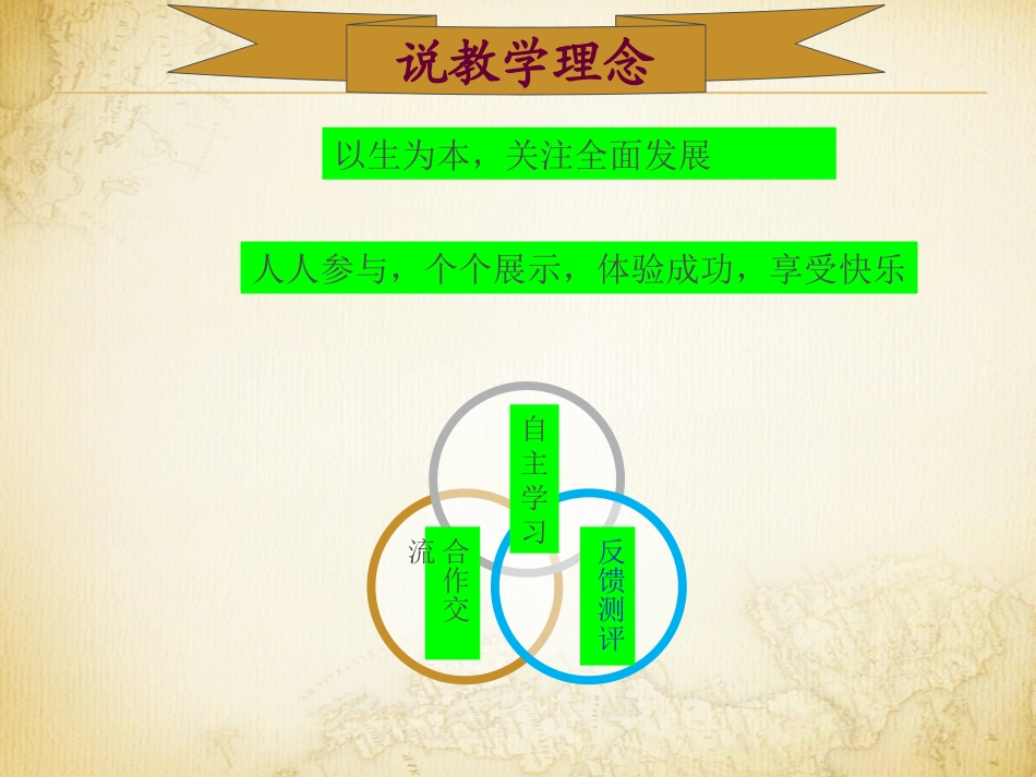 春秋战国的纷争_第3页