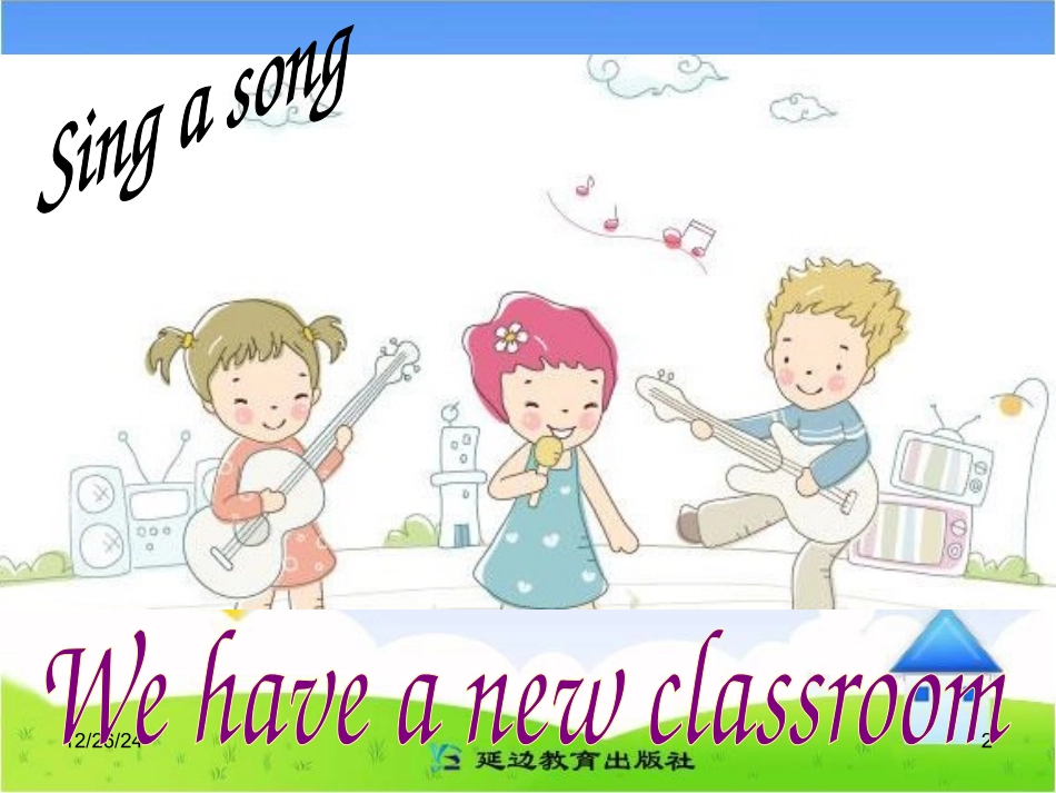 新版四年级英语my_schoolbag__Unit_2-Part_1_第2页