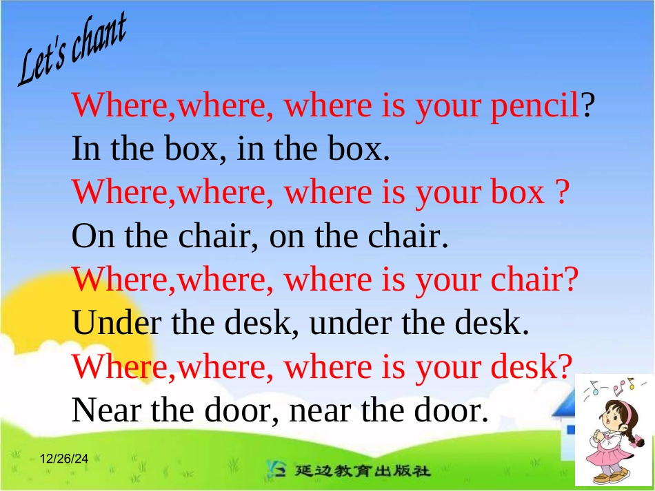 新版四年级英语my_schoolbag__Unit_2-Part_1_第3页