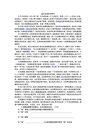 盛开在碗里的硬币