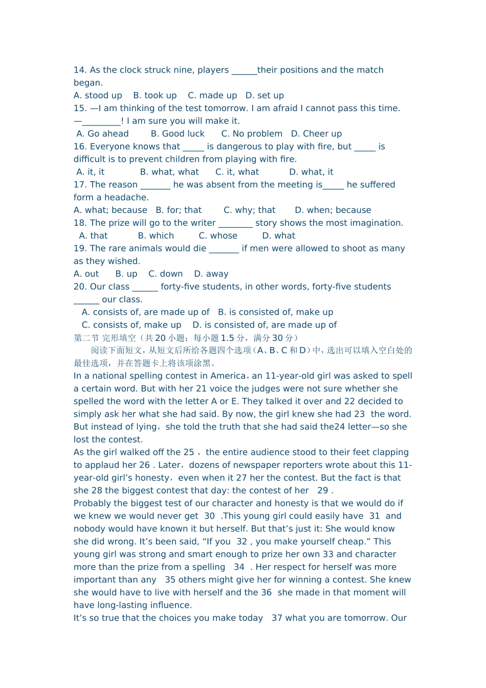 2015届高三英语上册11月考试题（附答案）_第2页