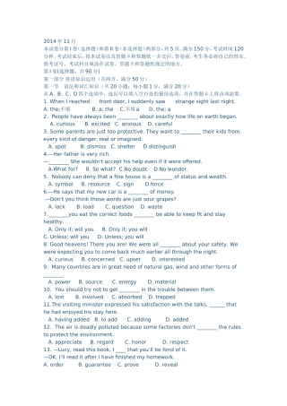 2015届高三英语上册11月考试题（附答案）