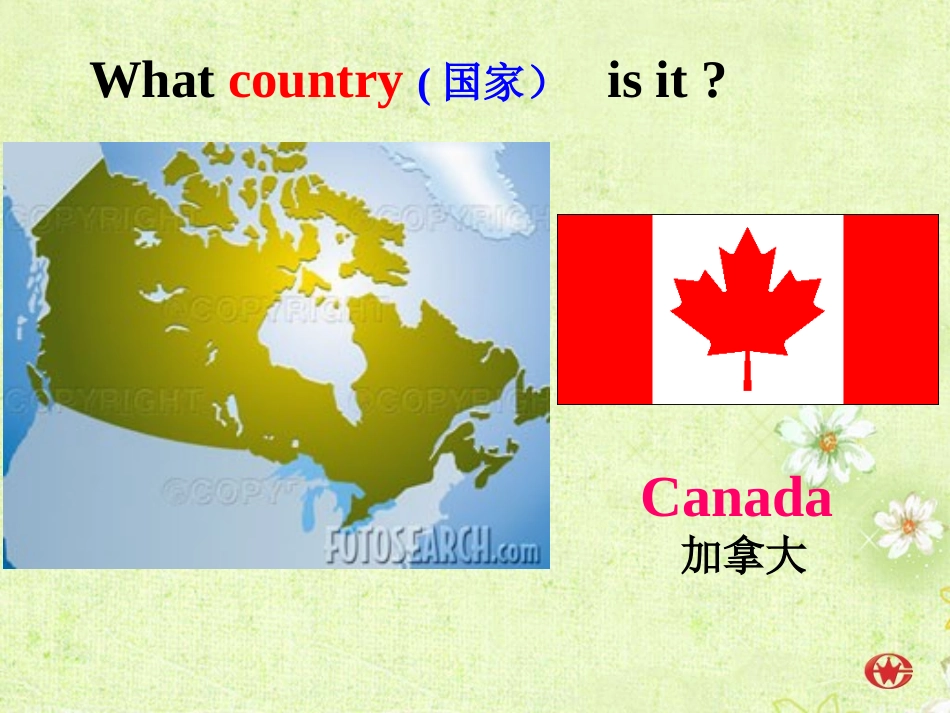 新八上u1复习课件_第2页