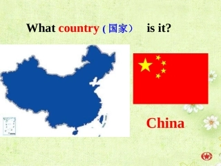 新八上u1复习课件