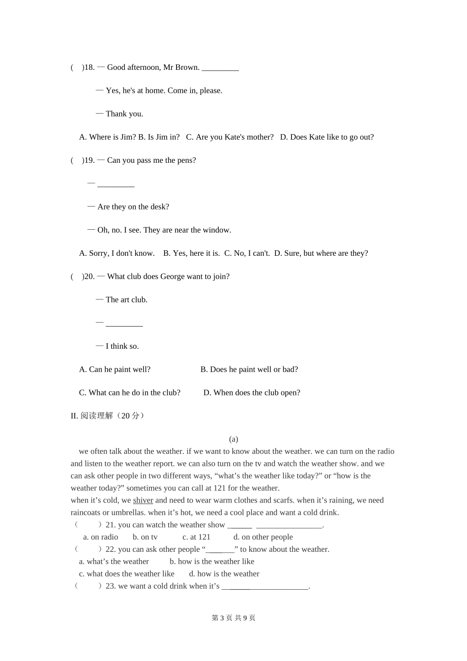 初一年级英语试题3_第3页