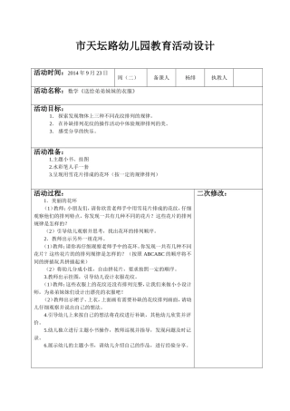 送给弟弟妹妹的衣服