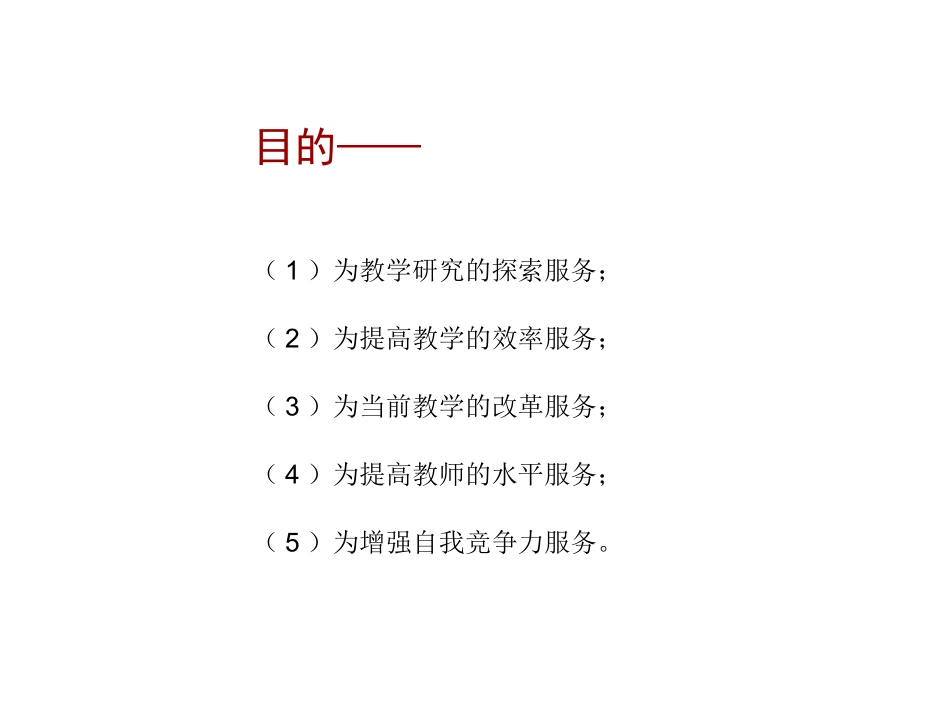 美术教育论文写作概述_第2页