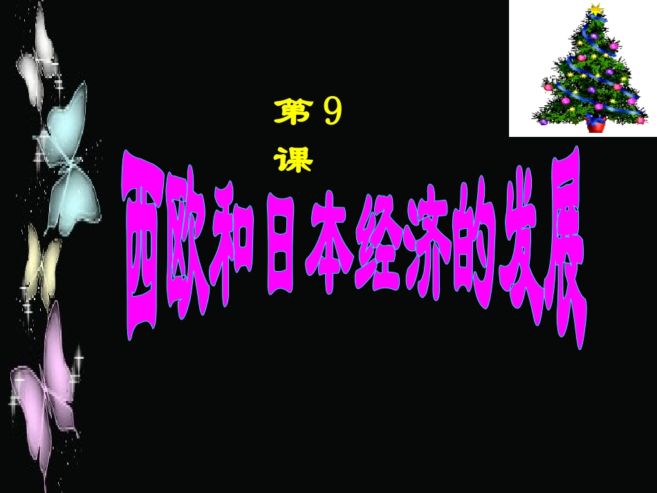 下（9）修改[1]_第1页