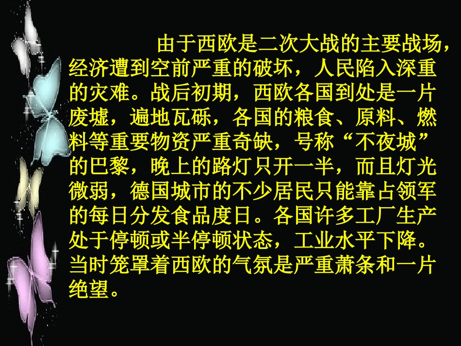 下（9）修改[1]_第2页