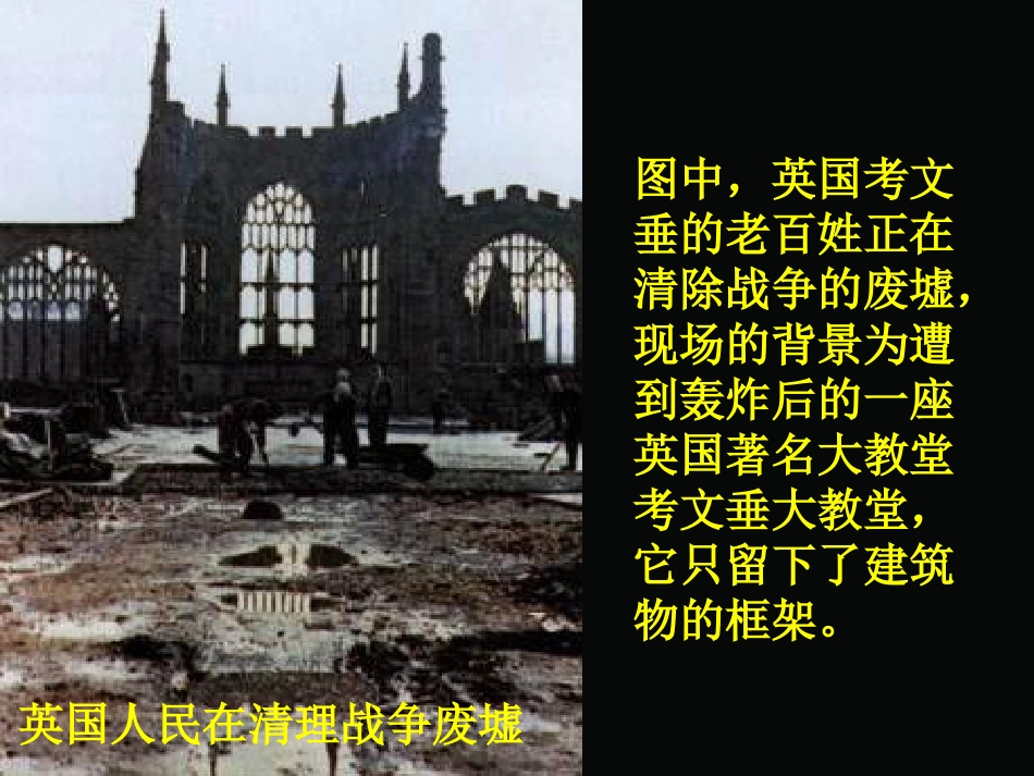 下（9）修改[1]_第3页