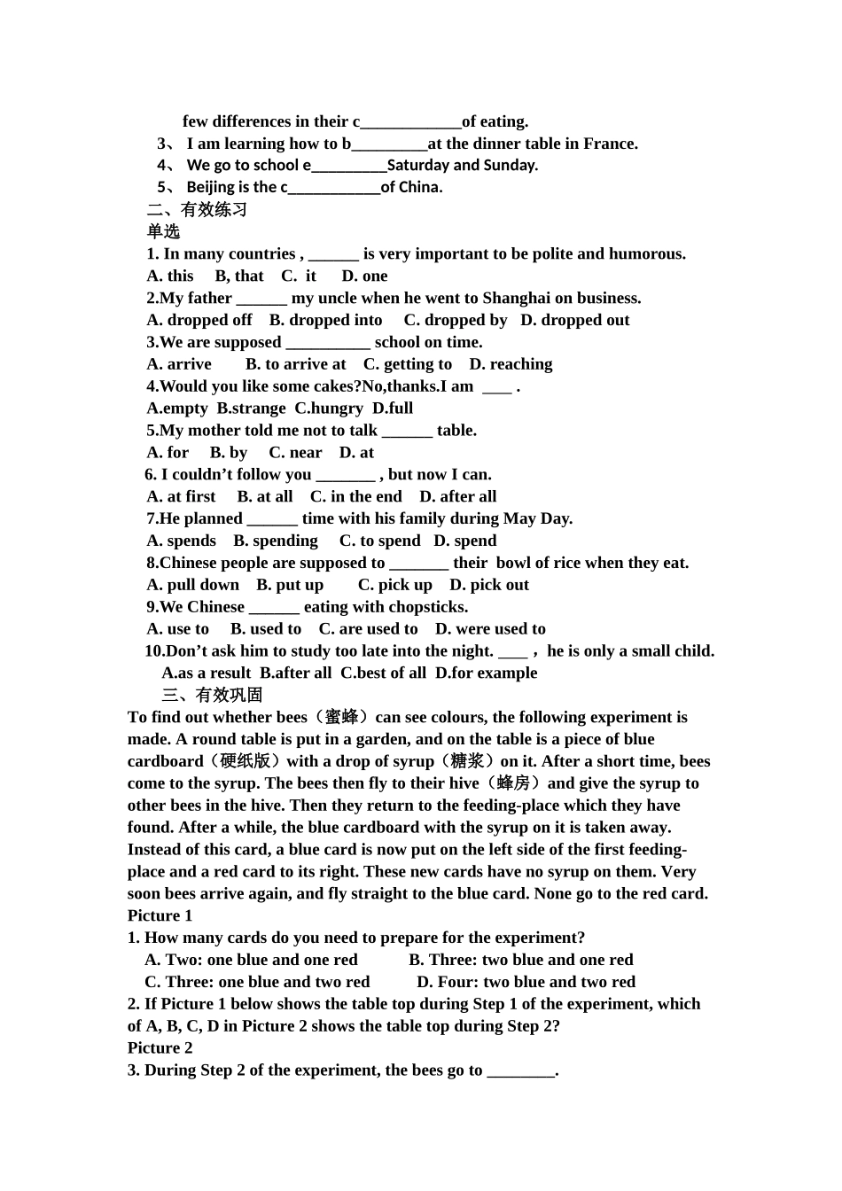 九年级下英语校本作业_第3页