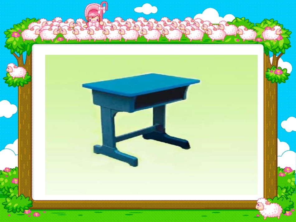 苏教版三年下《认识小数》课件_第3页