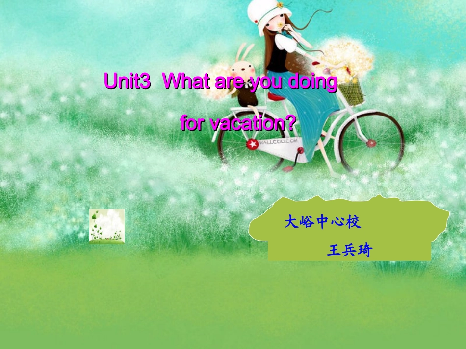 初中英语Unit3Whatareyoudoingforvacation？_第1页
