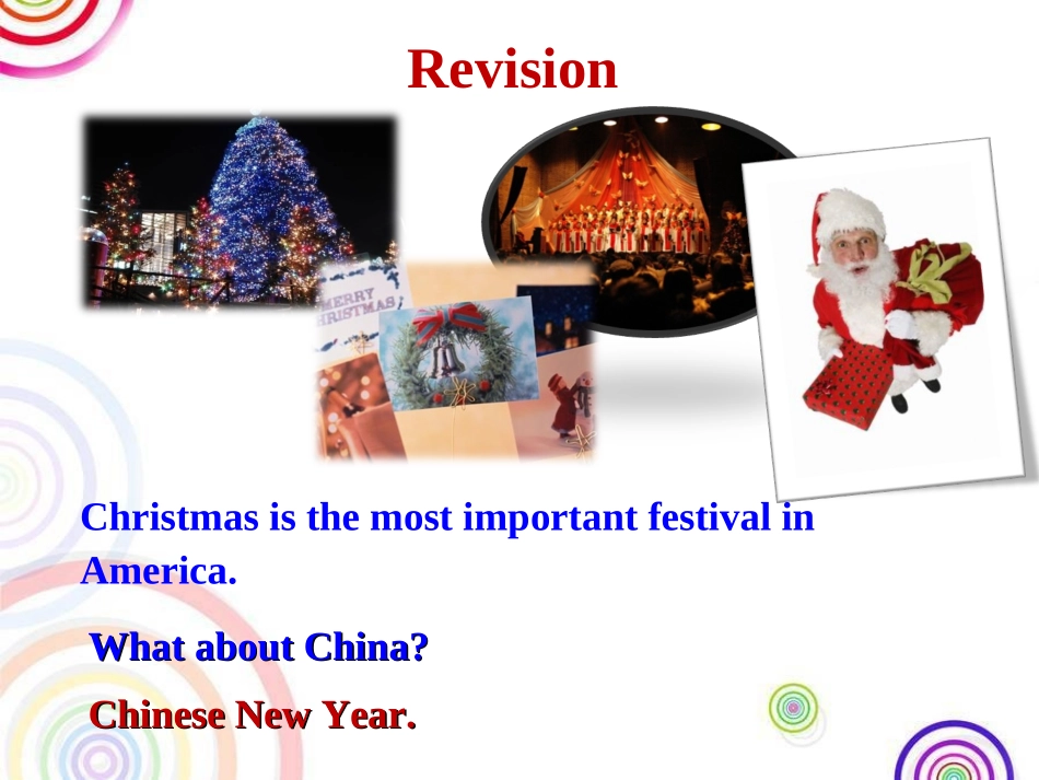 圣诞，春节课件_第3页