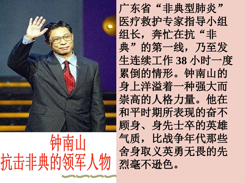 价值和价值观_第2页