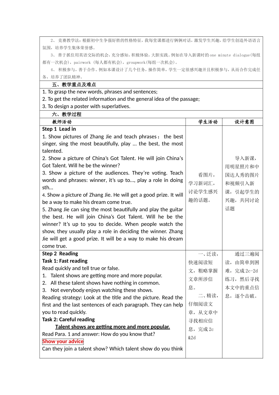 人教版八年级上unit4period4_第2页